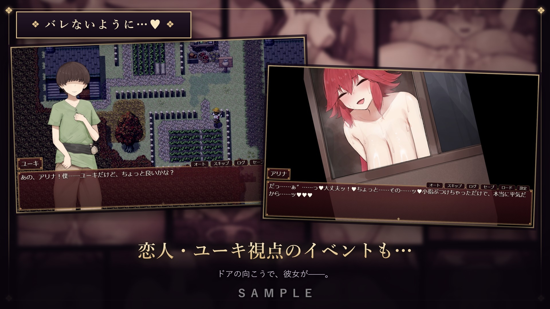 アリナと淫魔の呪い