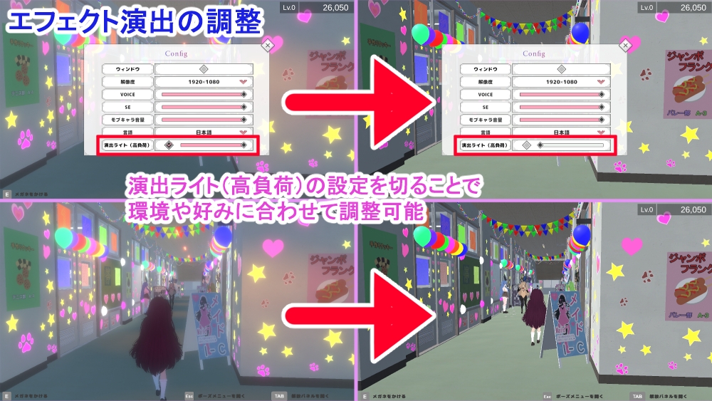 裏文化祭ソープランド通り