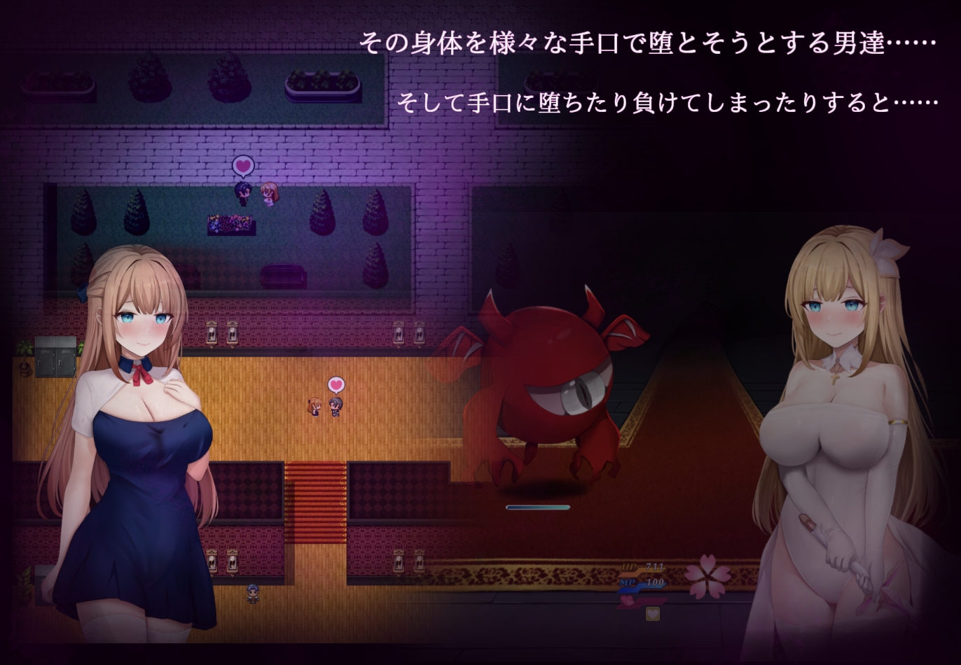 魔法少女シルフィーナ