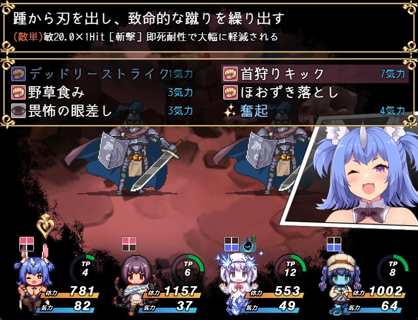 カルティベーター ～引退騎士とモン娘のにぎやか開拓記～