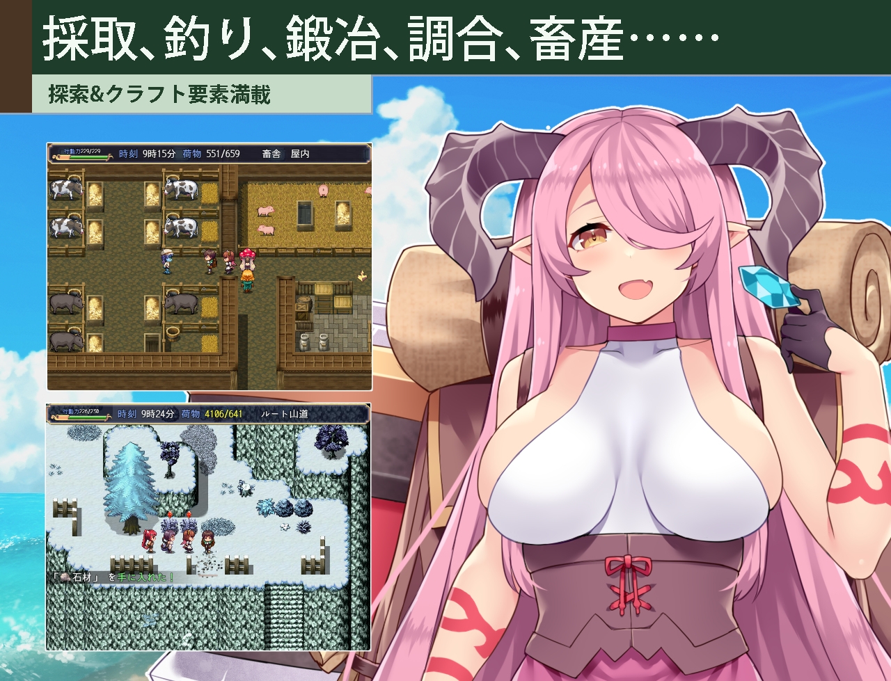 カルティベーター ～引退騎士とモン娘のにぎやか開拓記～
