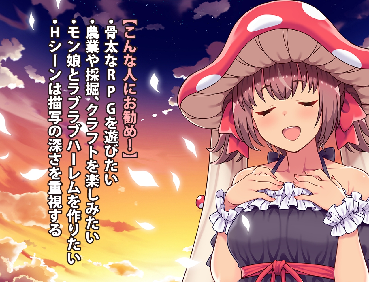 カルティベーター ～引退騎士とモン娘のにぎやか開拓記～