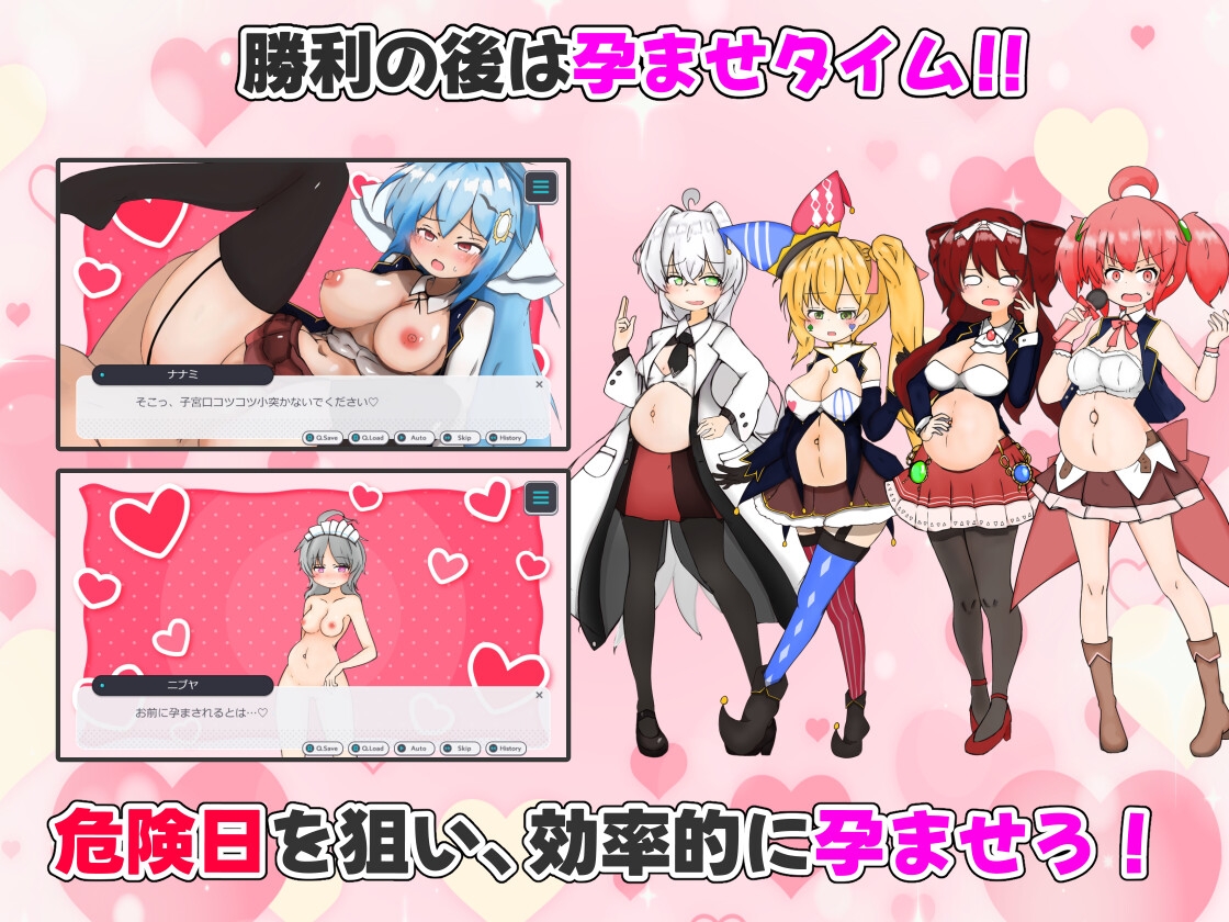 孕ませ！ギャンブル学園～イカサマをセクハラでパリィしてハーレムを築く～