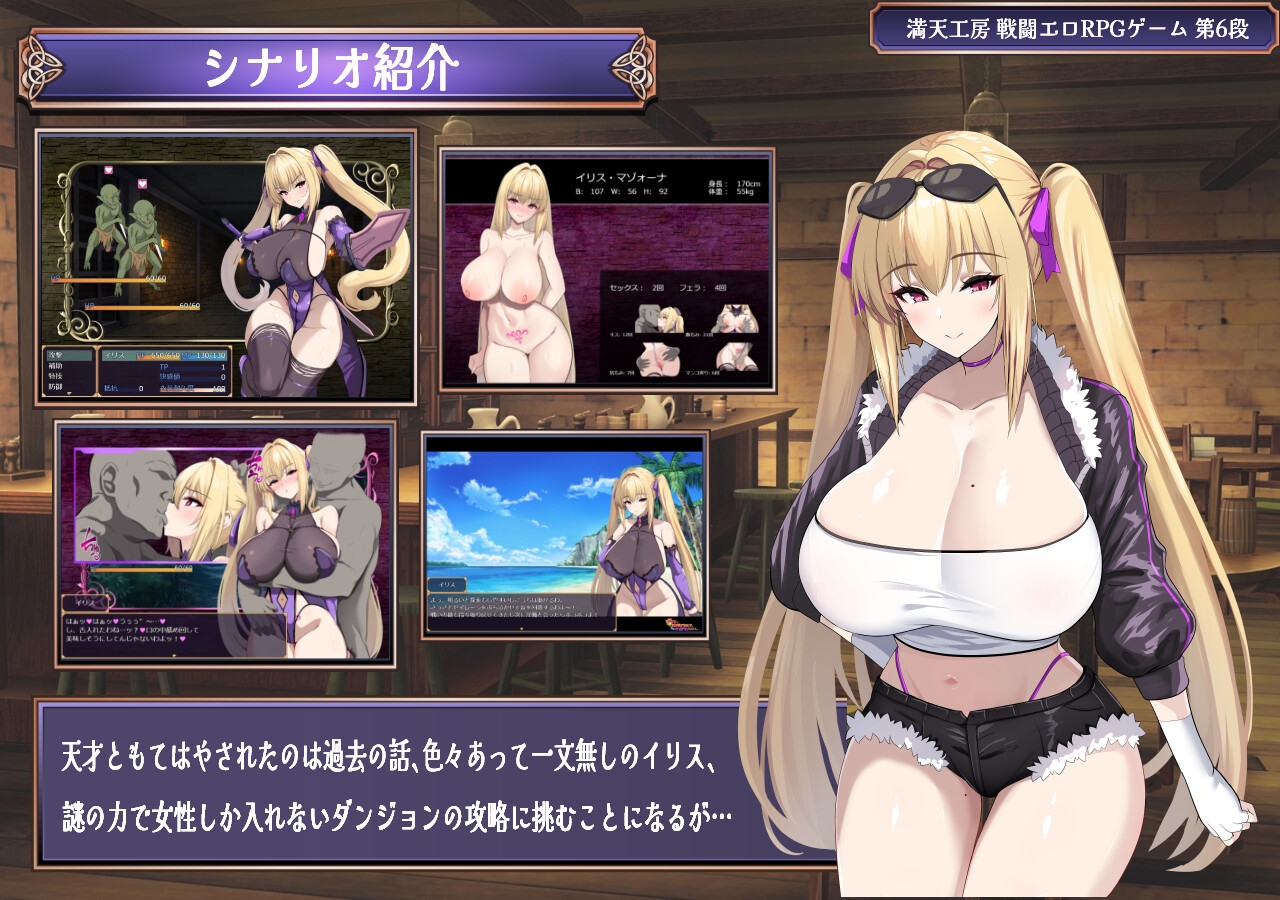 このアタシが、たかがエロダンジョンで敗北マゾアクメなんかするわけないでしょ!!
