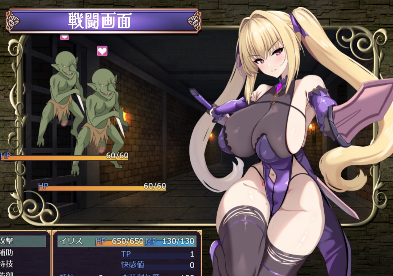 このアタシが、たかがエロダンジョンで敗北マゾアクメなんかするわけないでしょ!!