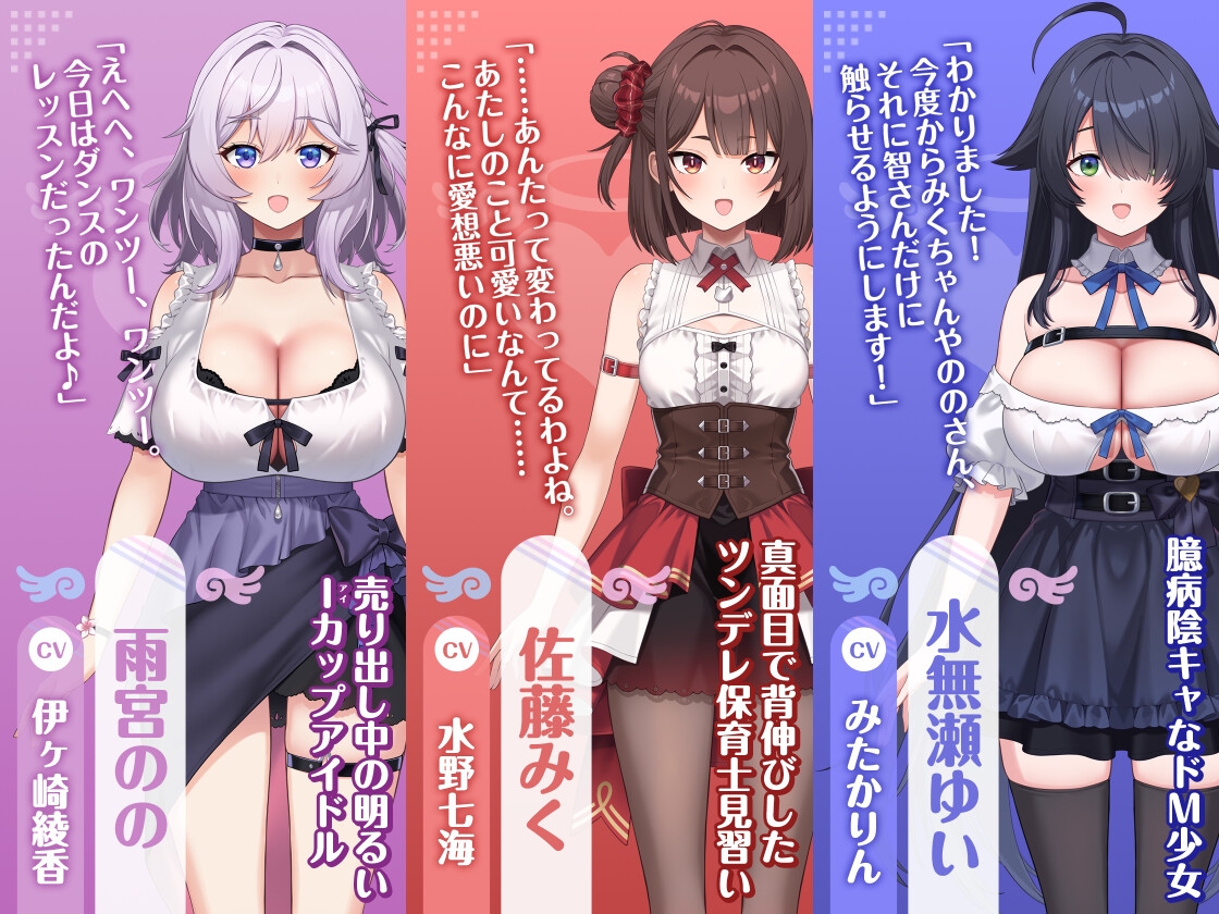 ガールズクラブ