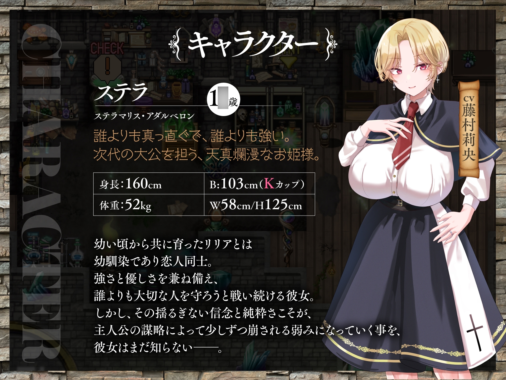 百合姫学園のヘテロセクシャル～淫欲に堕ちるチン負け双姫～