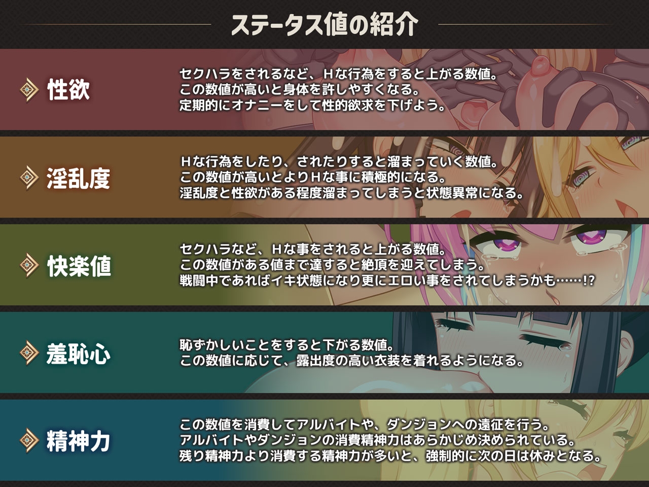 ポンコツ魔法使いセリスのHな冒険記 ～Hな呪いで精液を求める身体になった魔法使い～
