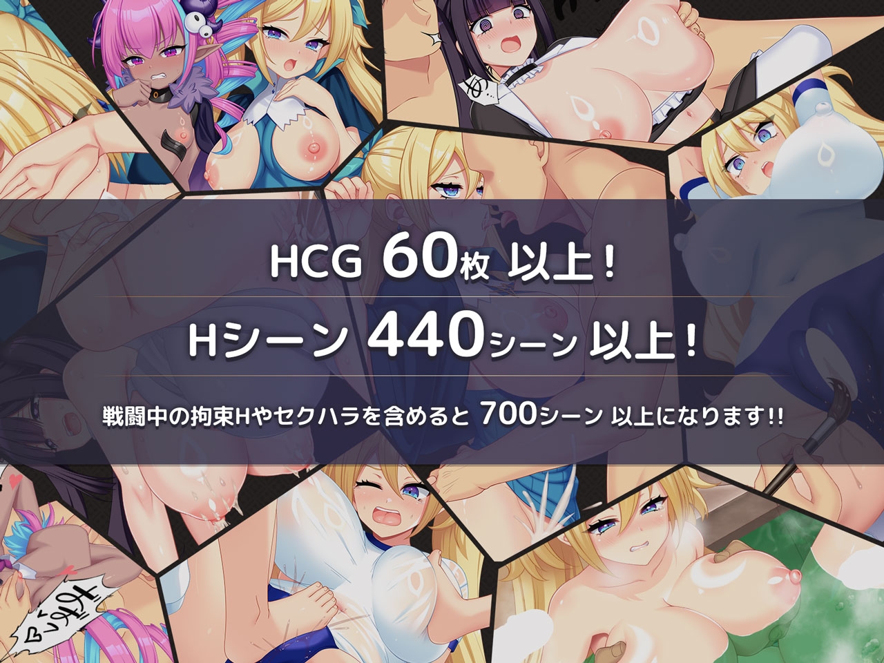 ポンコツ魔法使いセリスのHな冒険記 ～Hな呪いで精液を求める身体になった魔法使い～